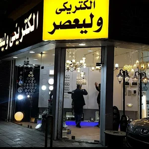 الکتریکی ولیعصر(عج)_رشت _ شعبه یک