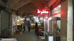 عسل فروشی باللی پتک