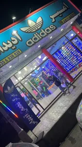 کتونی امیر ادیداس 2