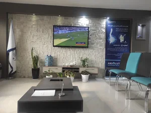 کلینیک درد گیلان 5