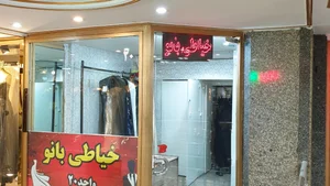 تولیدی هانی کومانتو