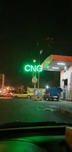 جایگاه گاز طبیعی کمربندی