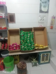 خواربار فروشی کیقبادی