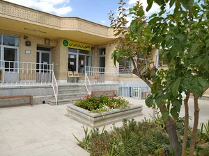 کانون زبان ایران مرکز شهرضا