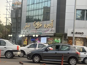 آب میوه و بستنی زیتون