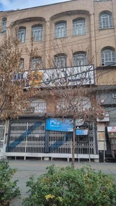 بانک ملی شعبه باغ شازده 2