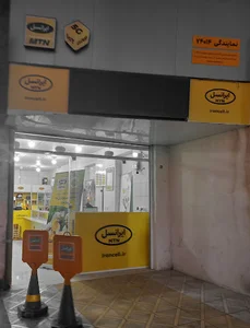 کافی نت آران