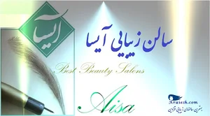 Aisa beauty care