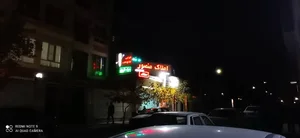 کاغذ رنگی 4