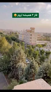 املاک نصر