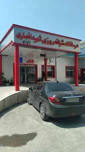 درمانگاه شبانه روزی باران 2