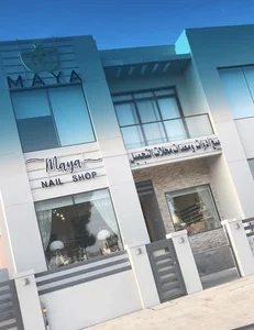 Maya Nail Shop (Al Hail)
