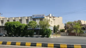 بانک رفاه
