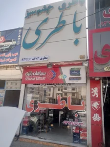 الکتریکی سینا 2