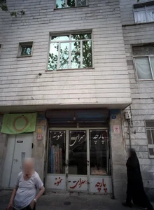 پارچه سرای نمونه 2