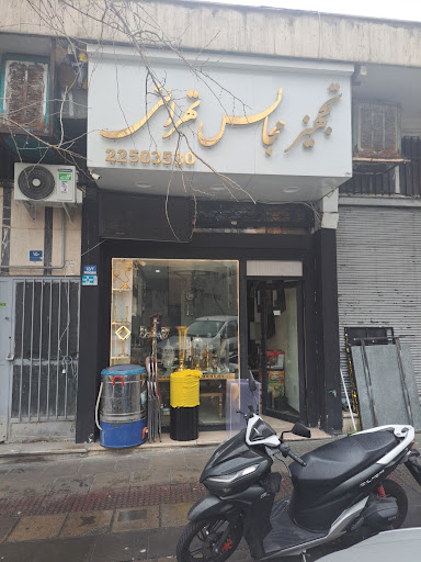 ظروف کرایه تشریفات تهرانی