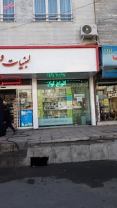 موبایل سبز