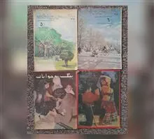 Journal of Research on Archaeometry نشریه پژوهه باستان سنجی