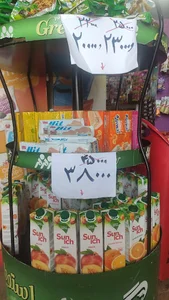بنکداری دهقان