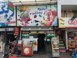 Khatereh coffee