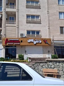 فنتوس