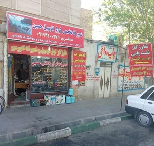 شارژگاز کولر اتومبیل تعمیر کمپرسور کولر خودرو، حسین عسکری