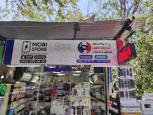 پانی فون کلینیک تعمیرات تلفن