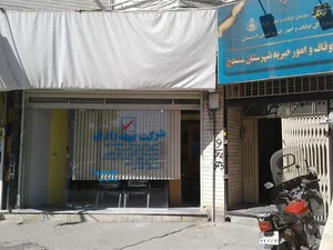 بیمه رازی: نمایندگی ندری