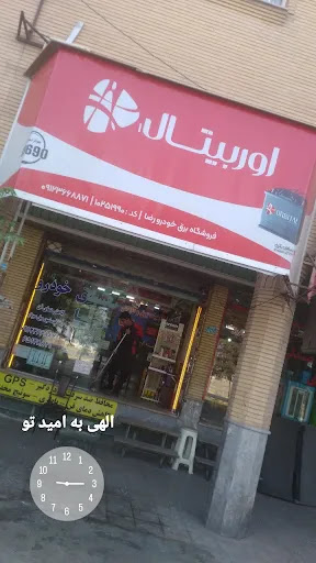 بلوار جمور