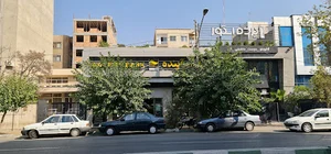 بانک آینده