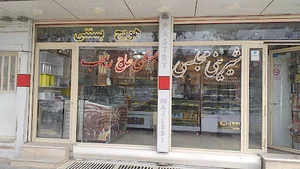 قنادی مجلسی