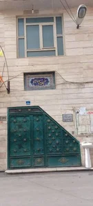 مسجد حضرت جوادالائمه علیه السلام 2
