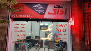 دفتر فنی مهندسی آقای مهدی ملاابوطالبی