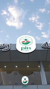 پین کافه