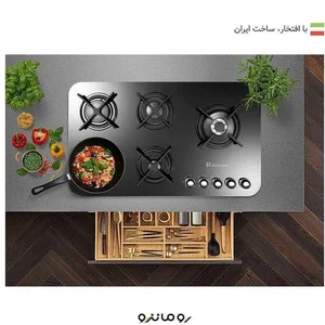 دفترپخش تجهیزات آشپزخانه جادویی 3