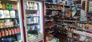 سوپر مارکت صاحب الزمان 4