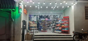 سوپرمارکت لیندو