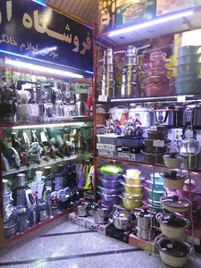 لوازم خانگی عزیزی