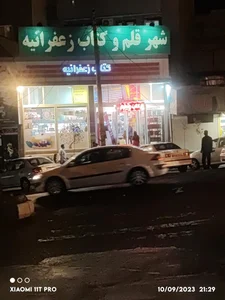 شهر کتاب زعفرانیه 2