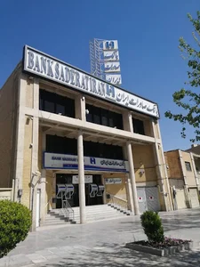 بانک صادرات