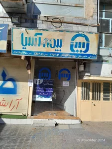 شرکت بیمه آتیه سازان حافظ شعبه ایلام