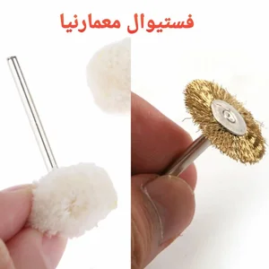 فروشگاه لوازم آرایش فستیوال معمارنیا 2