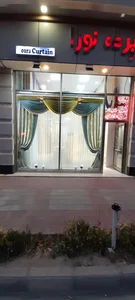 فروشگاه پرده نورا 2