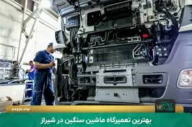 نمایندگی ماشین الات کشاورزی حیدری