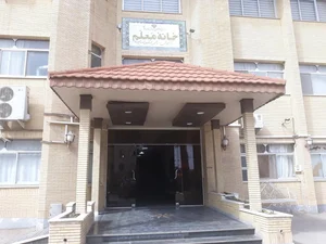 خانه معلم 5