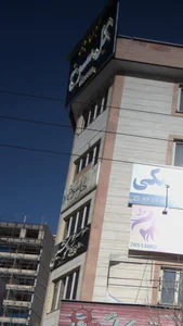 سالن آرایش سُرخه