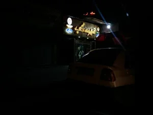 قهوه گپ 2
