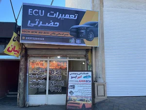 تعمیرات ایسیو (ecu) و ریمپ حضرتی