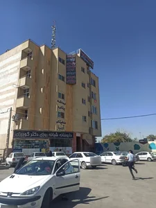 درمانگاه آریا 3