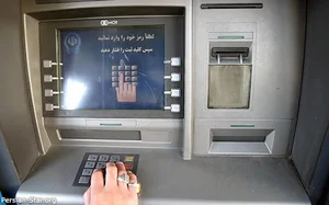 خودپرداز بانک ملی